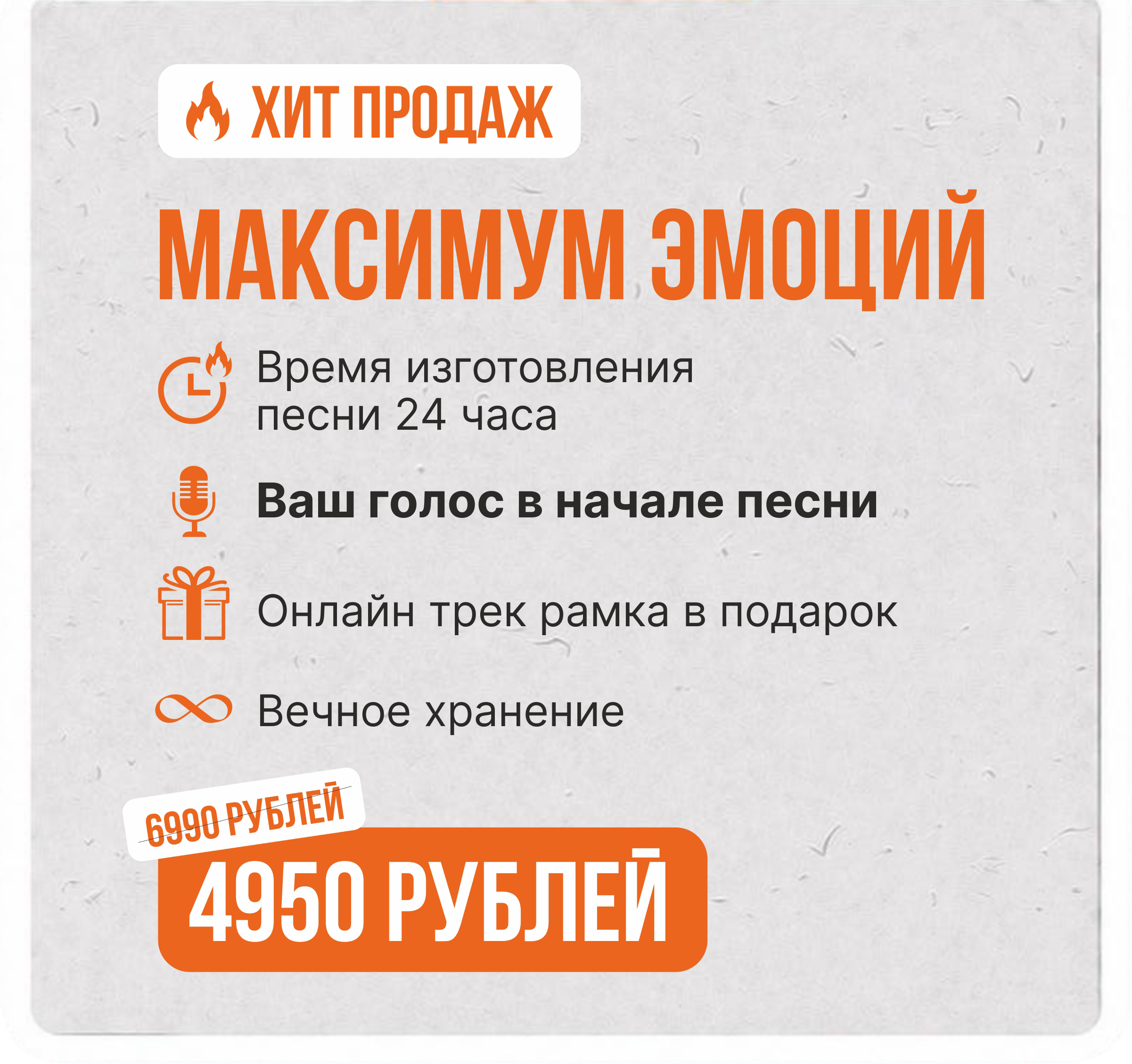 Тариф 2