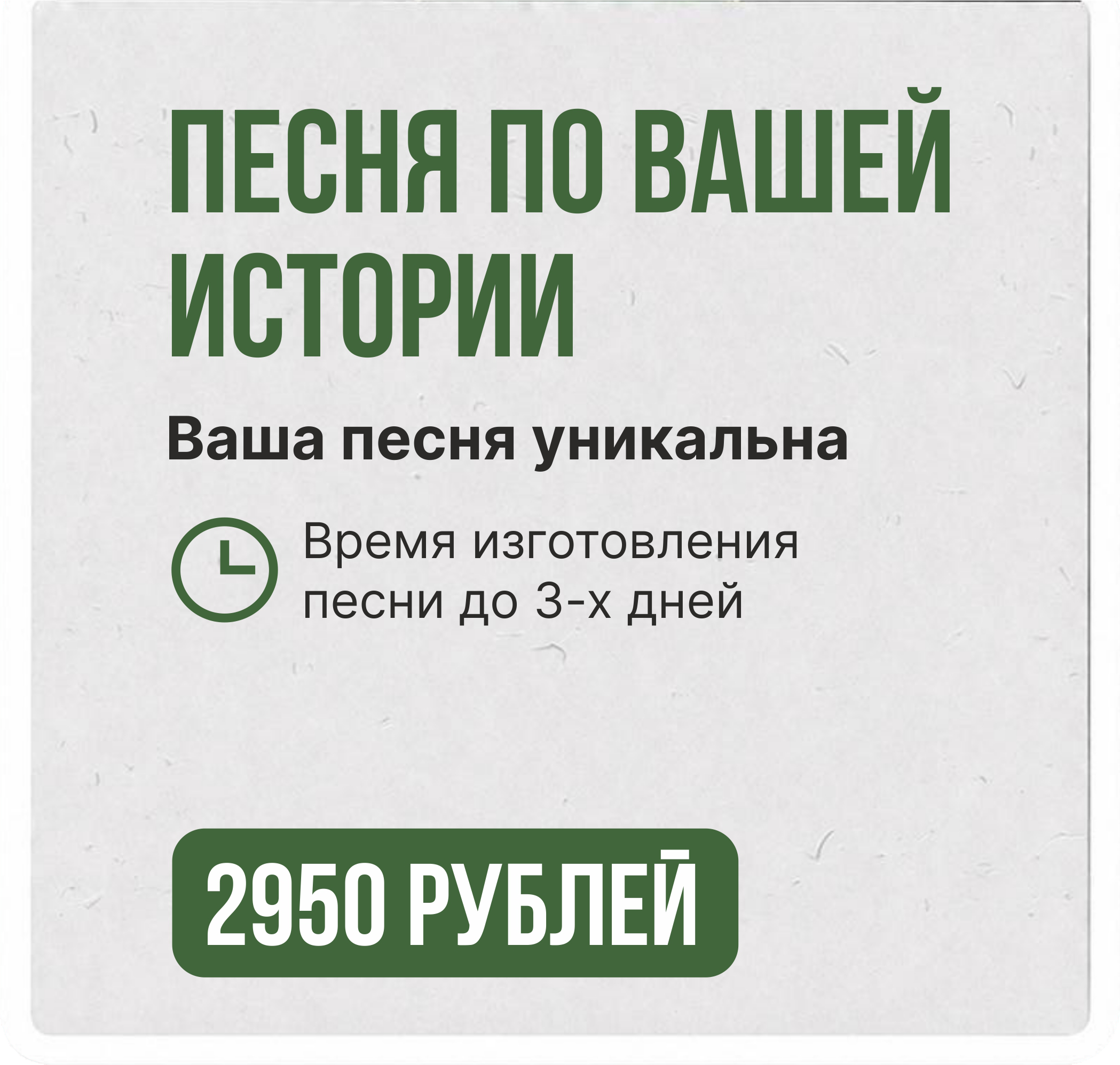 Тариф 1