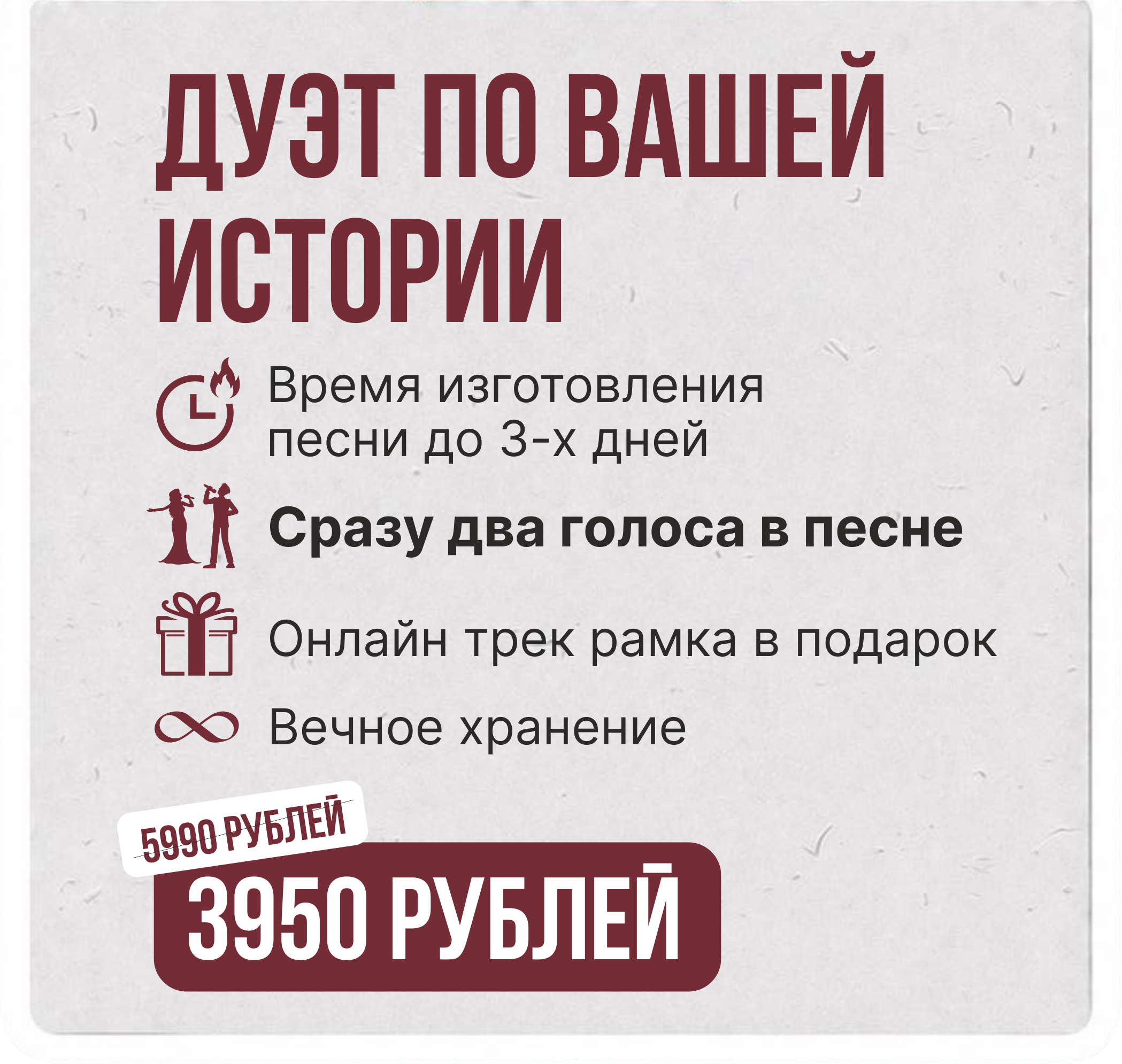 Тариф 3